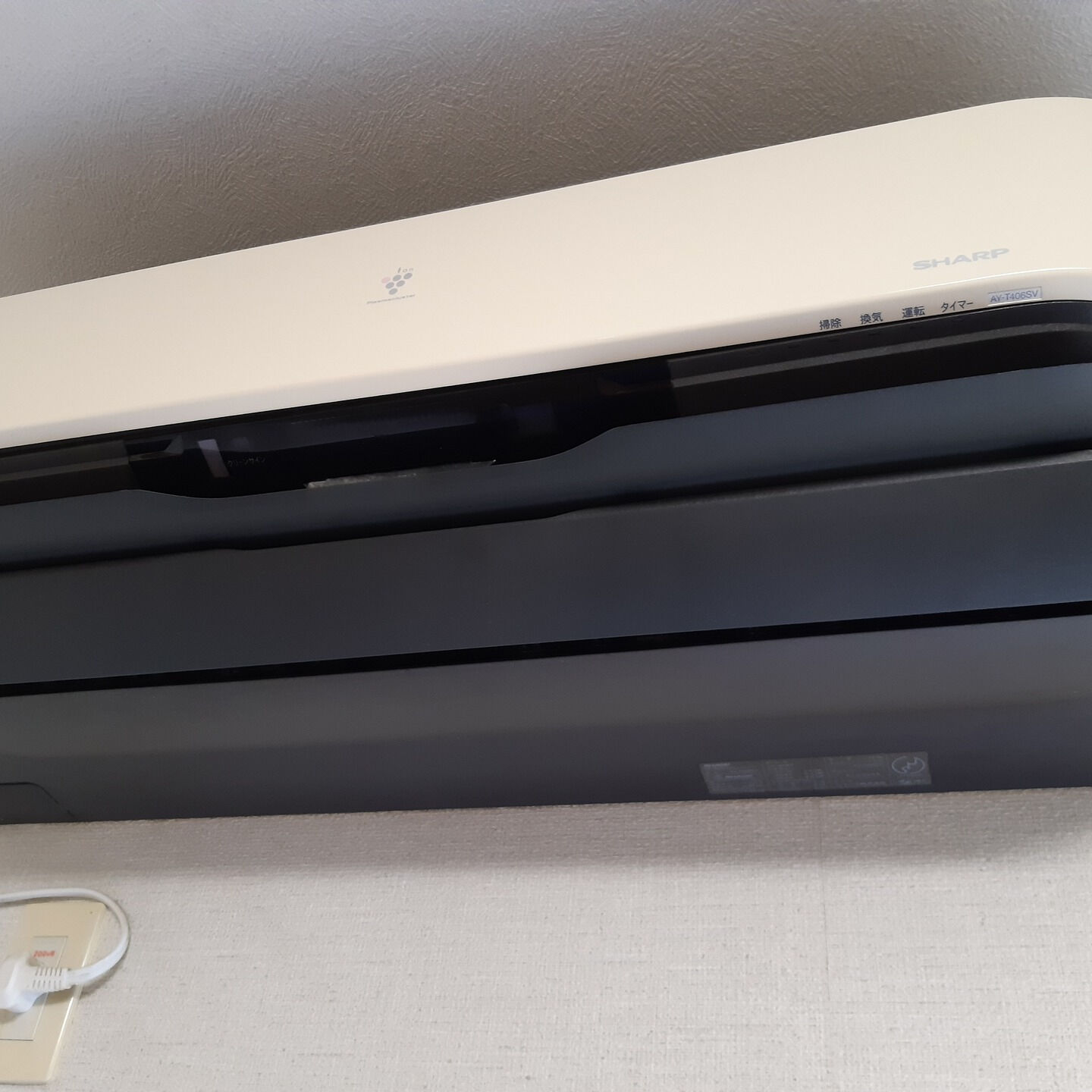 シャープのお掃除機能付きエアコンのクリーニングに取り組みまし