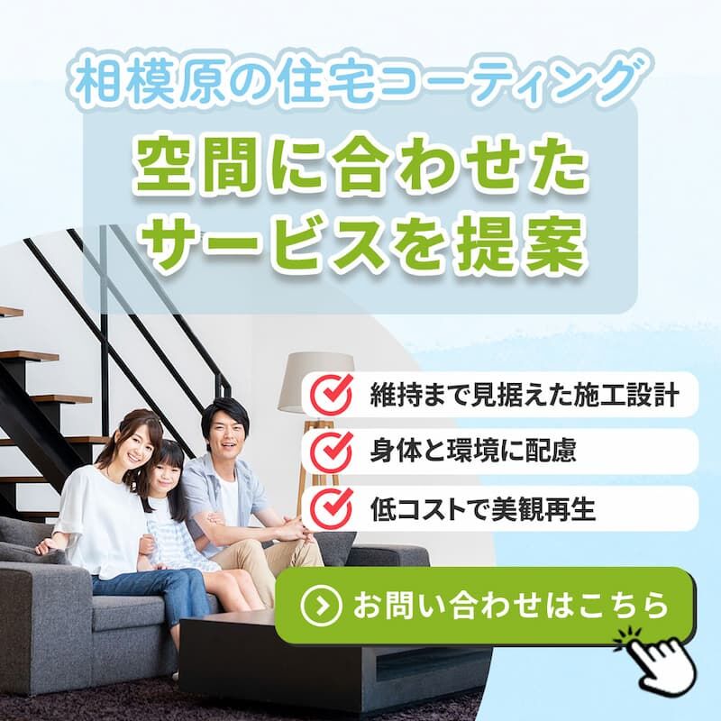 モーダルバナー